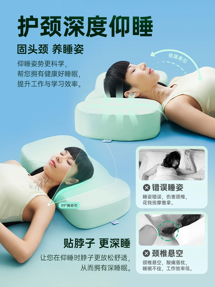 TINSIO Factory Wholesale Ergonomic Deep Sleep Pillow 2.0 Pro - Cervical Support Memory Foam Pillow Core for Neck Pain Relief & Better Sleep